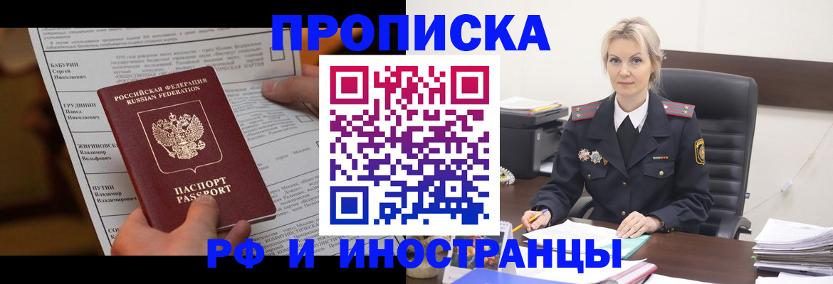 форма 3 в Старой Руссе